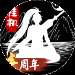 无尽劫掠 攻略 游戏封面