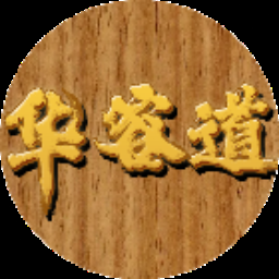 无尽三国单机版下载 游戏封面