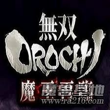 无双大蛇 魔王再临 游戏封面