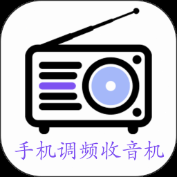 无线电指挥官 游戏封面