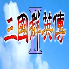 五代十国英雄传无限金币版 游戏封面