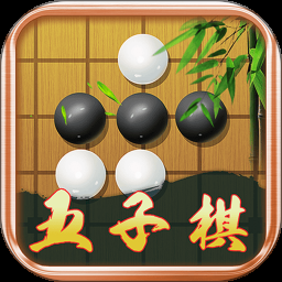 五子棋大师 游戏封面