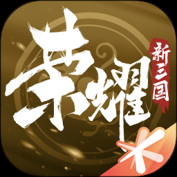 武士的荣耀破解版 游戏封面