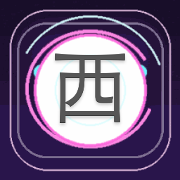 西米游戏世界school下载安装 游戏封面
