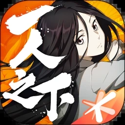 下一次爱你是什么歌 游戏封面