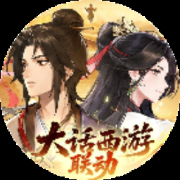 仙剑奇侠传 游戏封面