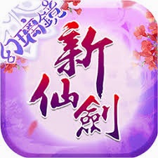 仙剑奇侠传五续传修改器 游戏封面