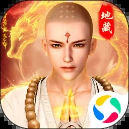 仙途之伏魔录攻略 游戏封面