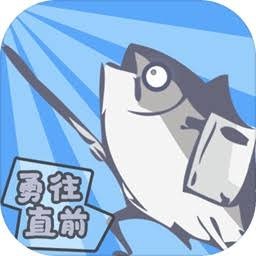 咸鱼侠大战宫怪物视频 游戏封面