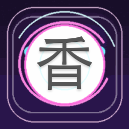 香蜜随玉而安全文阅读 游戏封面
