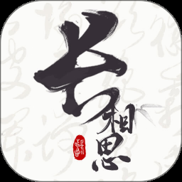 香蜜沉沉烬如霜 游戏封面
