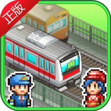 箱庭铁道物语 游戏封面