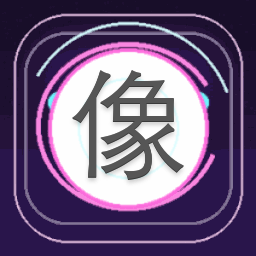 像蔷薇一样绽放 游戏封面