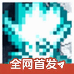 像素火影次世代最新版本下载 游戏封面