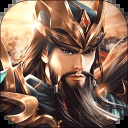 像素魏蜀吴蜀汉传奇破解版 游戏封面