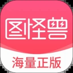 小怪兽学堂 游戏封面