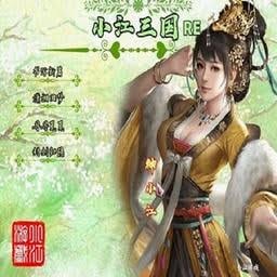 小江三国手机版攻略 游戏封面