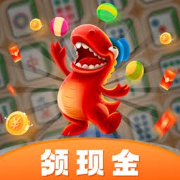 幸运消消消红包版正版 游戏封面