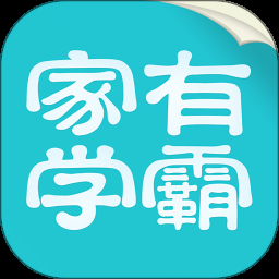 学霸家教官网 游戏封面