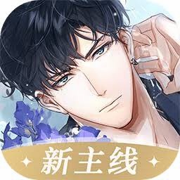 血之统治中文版下载破解版 游戏封面