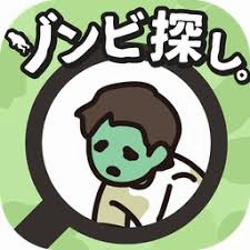 寻找僵尸 今际之国 游戏封面