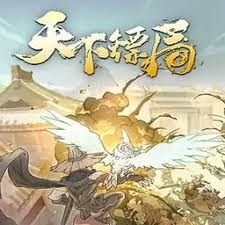 羊皮虎质橙光游戏下载 游戏封面