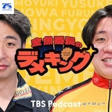 野球拳之jp篇2破解版 游戏封面