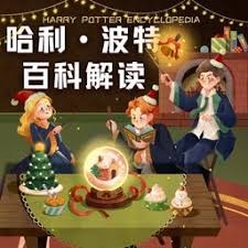 夜书所见 宋 叶绍翁 游戏封面