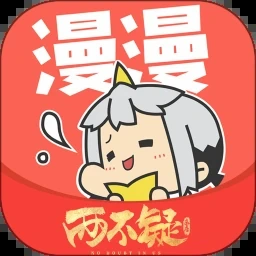 一耽女孩漫画 游戏封面
