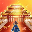 一亿三国梦破解版 游戏封面