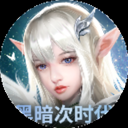 异界深渊 大灵王 游戏封面