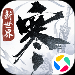 异世轮回录农民攻略 游戏封面