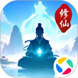 异世修真人攻略 游戏封面