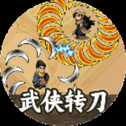 弈剑行 游戏封面