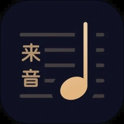 音律project完整版 游戏封面