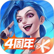 英雄联盟 游戏封面
