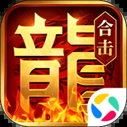 勇敢的心 叶落归根 游戏封面