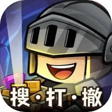 勇者地下城 游戏封面