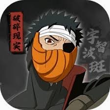 宇智波斑破碎现实电脑版 游戏封面