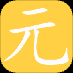 元气武侠最强氪金阵容 游戏封面