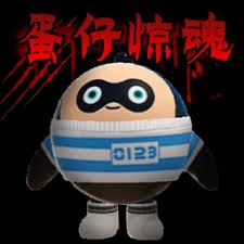 远离屋子下载 游戏封面