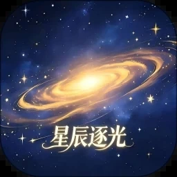 月光石 游戏封面