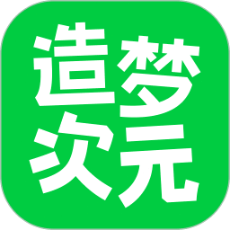 造梦次元 游戏封面