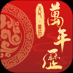 择日疯 游戏封面