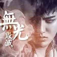 渣男撩妹手册完结破解版 游戏封面