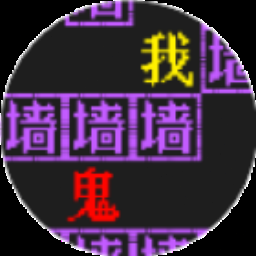 照片中找鬼游戏 游戏封面