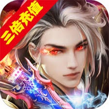 这就是修仙 游戏封面