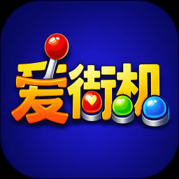 真人街机捕鱼电脑版 游戏封面