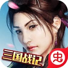 真三国战记下载 游戏封面