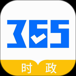 真实政治零壹汉化中文版 游戏封面